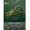 Конструктор Военная тахника "Основной боевой танк Леопард 2"