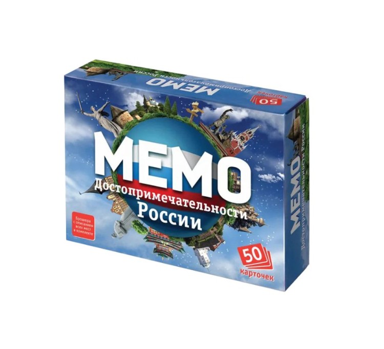 Настольная игра Мемо "Достопримечательности России"