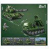 Конструктор  Основной боевой танк Type 99 (2 в 1), 463 детали