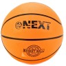Мяч баскетбольный "Next" р 5. резина + камера 